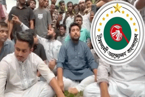 বিএনপির ভেতরে থাকা স্বৈরতন্ত্রের বহিঃপ্রকাশ ঘটেছে ইসলামী আন্দোলন