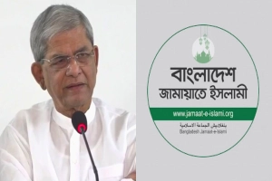 মির্জা ফখরুলের বক্তব্যের তীব্র নিন্দা জামায়াতের