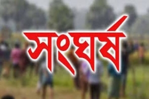 দিরাইয়ে ধান শুকানোর খলা নিয়ে সংঘর্ষ: আহত ২০