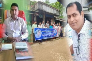 সুনামগঞ্জে গ্রাহকদের ৬ কোটি টাকা নিয়ে সমবায় সমিতি হাওয়া