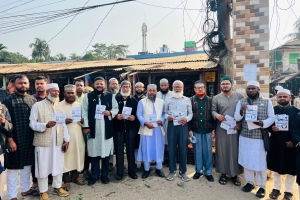 ​ছাতকে চিকিৎসকদের নিয়ে জামায়াত প্রার্থীর প্রচারণা