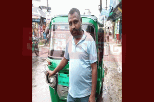 শ্রীমঙ্গলে পর্যটকের হারিয়ে যাওয়া স্বর্ণ ও টাকা ফেরত দিলেন সিএনজিচালক