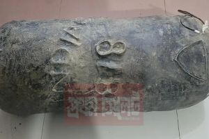 সুনামগঞ্জে ইস্ট ইন্ডিয়া কো. ১৮১৮ খচিত পিলার উদ্ধার