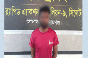 দোয়ারাবাজারে স্কুলছাত্রী অপহরণ ও ধর্ষণ মামলার পলাতক আসামি গ্রেফতার