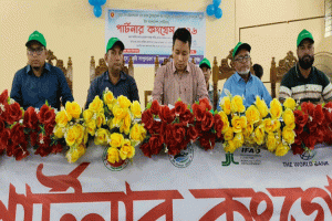 দোয়ারায় ‘পার্টনার কংগ্রেস’এ জলবায়ু সহনশীল কৃষি ও উদ্যোক্তা সৃষ্টিতে গুরুত্বারোপ
