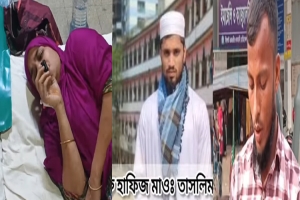 জৈন্তাপুরে কুপ্রস্তাবে রাজি না হওয়ায় চাচীকে মারধর করলেন মাদ্রাসা শিক্ষক ভাতিজা