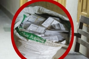 বড়লেখায় ৭ বছরেও বিতরণ হয়নি স্বাস্থ্য কার্ড, সরকারি অর্থ অপচয়ের অভিযোগ