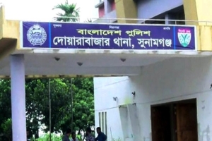 দোয়ারাবাজারে পানিতে ডুবে দুই শিশুর মর্মান্তিক মৃত্যু
