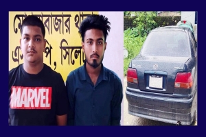 সিলেটে ‘হানিট্র্যাপ’ চক্রের ২ সদস্য গ্রেফতার