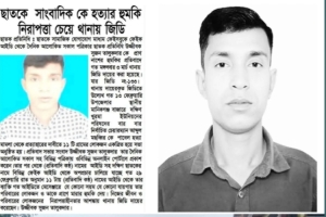 সংবাদ প্রকাশকে কেন্দ্র করে ছাতকে সাংবাদিকের বিরুদ্ধে অভিযোগ