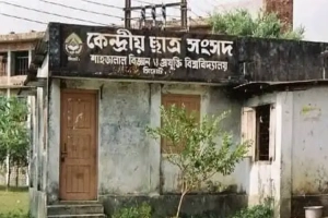 শাবিতে শাকসু ও হল সংসদের প্রাথমিক প্রার্থী তালিকা প্রকাশ