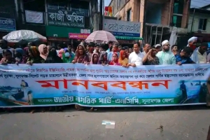 সিলেট–সুনামগঞ্জ মহাসড়ক চার লেনে উন্নীতকরণসহ ৪ দফা দাবিতে এনসিপি’র মানববন্ধন