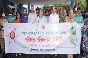 সিলেটে ডেঙ্গু প্রতিরোধে পরিচ্ছন্নতা অভিযান