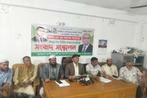 হবিগঞ্জ ৪ আসনের সংসদ সদস্যের বিরুদ্ধে অপপ্রচারের প্রতিবাদে সংবাদ সম্মেলন