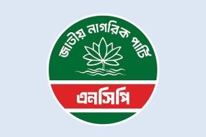 ​হবিগঞ্জ এনসিপিতে বড় ধস: পলাশ মাহমুদসহ ১৩ নেতার একযোগে পদত্যাগ