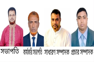 কোম্পানীগঞ্জে ট্রাক, পিকআপ ও কাভার্ডভ্যান মালিক সমিতির কমিটি গঠন