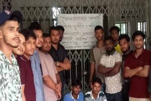 মৌলভীবাজার সরকারি কলেজে তালা লাগানোর গোপন তথ্য ফাঁস