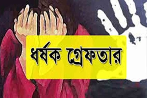 বড়লেখায় ঘরে ঢুকে কিশোরী ধর্ষণ,অভিযুক্ত গ্রেফতার