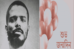 শুভ জন্ম তারিখ : স্বাধীনতা সংগ্রামী, বিপ্লবী উপেন্দ্রনাথ 