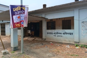 শাল্লায় সকাল এগারোটাতেও অফিস আসেননি প্রকৌশলী