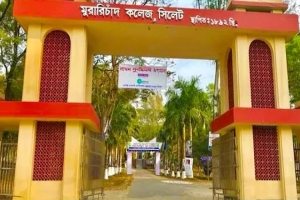 এমসি কলেজ কেন্দ্রে জাতীয় বিশ্ববিদ্যালয়ের ভর্তি পরীক্ষা শনিবার