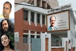 নামের রাজনীতিতে সিলেটের সাংস্কৃতিক প্রাণকেন্দ্র