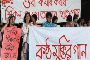 এরা কেন সঙ্গীত ও শরীর চর্চা বন্ধ করতে চায়?