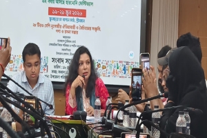 শ্রীমঙ্গলে তিন দিনের হারমোনি ফেস্টিভ্যাল শুক্রবার থেকে শুরু