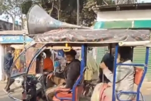 নামাজে বাধার অভিযোগে নিজের বিরুদ্ধেই মাইকিং, বানিয়াচংয়ে চাঞ্চল্য