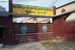 অসম্পূর্ণ গ্যাস লাইন ও রজ্জুপথে আটকে আছে ছাতক সিমেন্ট কারখানার উৎপাদন