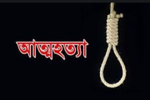 মাধবপুরে দুই সন্তানের জননীর আত্মহত্যা