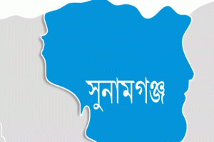 দোয়ারাবাজারে এক দিনে ২ মরদেহ উদ্ধার
