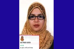 মৌলভীবাজারে চিকিৎসকদের চেম্বারে চরম ভোগান্তি ও প্রাইভেসি লঙ্ঘনের অভিযোগ