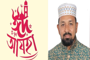 মাওলানা মো. আব্দুল আলীমের পক্ষ থেকে ঈদ শুভেচ্ছা