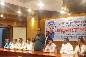 ‘জেলা পরিষদকে জনগণের প্রতিষ্ঠানে পরিণত করা হবে’