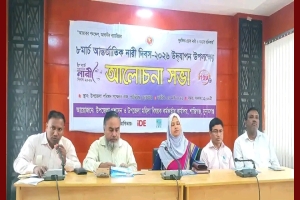 শান্তিগঞ্জে আন্তর্জাতিক নারী দিবস উপলক্ষে র‍্যালি ও আলোচনা সভা