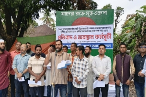 সুনামগঞ্জে পাউবো ও জেলা প্রশাসকের অপসারণ দাবি