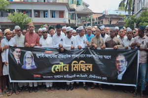 গণঅভ্যুত্থানে শহিদদের স্মরণে মৌলভীবাজার জেলা বিএনপির মৌণ মিছিল