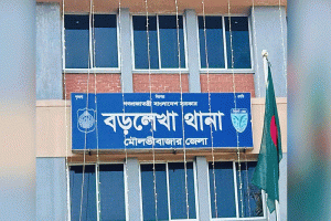 বড়লেখায়  ৯০ টাকার বিরোধে  দর্জি নি /হ /ত