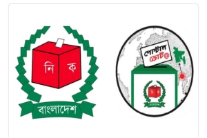 সুনামগঞ্জে পোস্টাল ভোটের কর্মযজ্ঞ: অ্যাপ ও কিউআর কোডে ডিজিটাল নিরাপত্তা