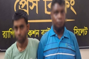 হবিগঞ্জে র‌্যাবের অভিযানে ৮ কেজি গাঁজাসহ দু’জন গ্রেপ্তার