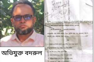 সুনামগঞ্জে ইউপি সদস্যকে নিয়ে ফেসবুকে অপপ্রচার: এলাকায় ক্ষোভের সৃষ্টি