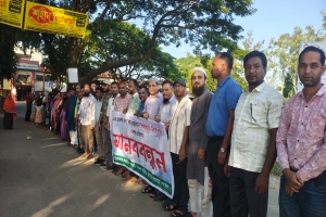 শিক্ষকদের ওপর পুলিশের হামলার প্রতিবাদে দোয়ারাবাজারে মানববন্ধন