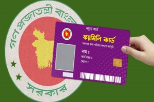 দিরাইয়ের ৩ গ্রামের সবাই পাচ্ছেন ‘ফ্যামিলি কার্ড’