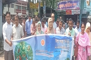 ছাতকে বিশ্ব স্বাস্থ্য দিবস উদযাপিত