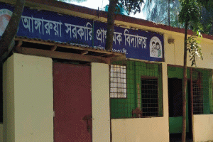 শাল্লায় স্কুলের ৪৯% জায়গা বেদখল, নতুন ভবন নির্মাণ বন্ধ