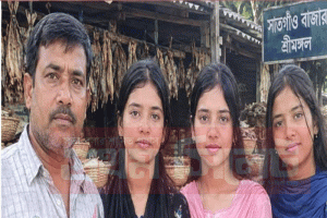 শ্রীমঙ্গলে তিন মেয়েসহ শুঁটকি ব্যবসায়ী অনিল দাস নিখোঁজ