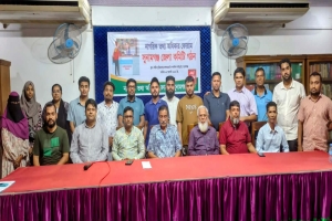 সুনামগঞ্জে ‘নাগরিক তথ্য অধিকার ফোরামের আত্মপ্রকাশ