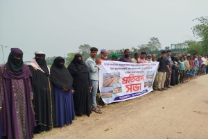 দোয়ারাবাজারে যুবদল নেতার ঘর নির্মাণে বাধা ও হয়রানিমূলক মামলার প্রতিবাদে এলাকাবাসীর বিক্ষোভ
