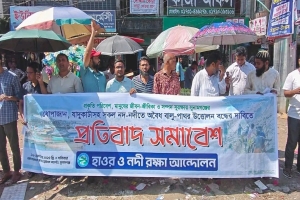 ধোপাজান–যাদুকাটাসহ নদ-নদীতে অবৈধ বালু-পাথর উত্তোলন বন্ধের দাবিতে সুনামগঞ্জে প্রতিবাদ সমাবেশ